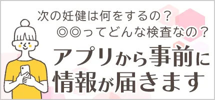 ベビープラス