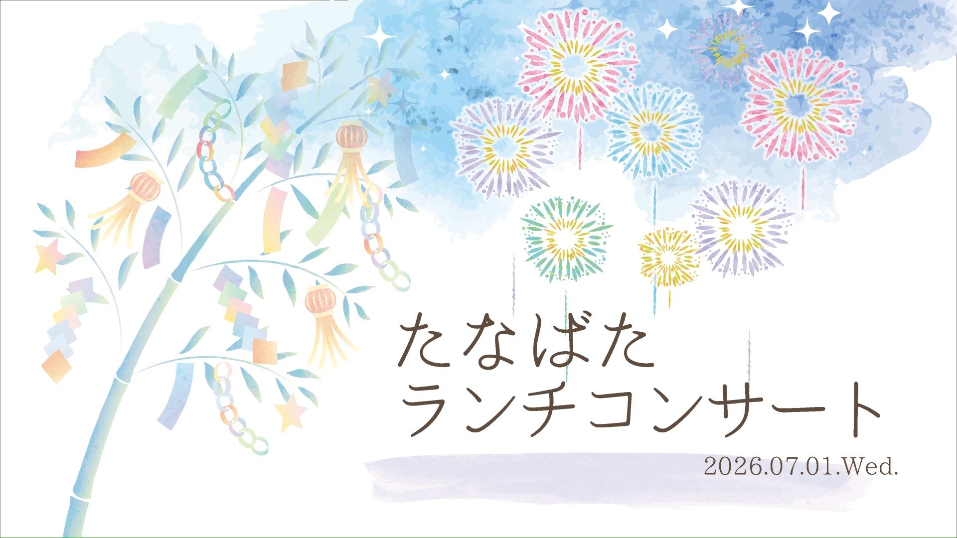 7月に開催しました「たなばたンチコンサート」を動画にまとめました。

久しぶりの加藤クリニックご飯はいかがでしたでしょうか。
同じくらいの月齢の赤ちゃんがいるママ同士での会話、経産婦さんの経験談など、
おしゃべりもとても弾んでいらっしゃいましたね。
赤ちゃんはちょっと泣いちゃうこともありましたが、とても上手に保育室で待ってくれていました。
一緒に聞くバイオリンは最初は大きな音にびっくりしていたけど、
その心地よい音色と楽しい音楽で、素敵な時間になりましたね。

コンサートの雰囲気が伝わると嬉しいです。
次のコンサートお会いしましょう！

#加藤クリニック #浦和産婦人科 #さいたま産婦人科 #さいたま市産婦人科 #産婦人科浦和 #産婦人科 #産科 #七夕 #カトクリコンサート