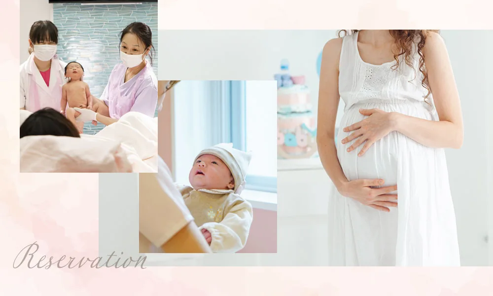 分娩予約や妊婦健診申込の最新空き状況