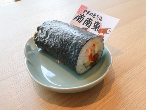 節分に提供した恵方巻