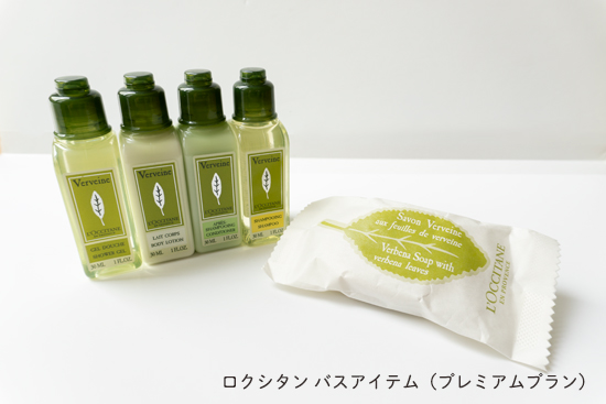 ロクシタン30mL